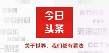 怎么写好自己的头条标题